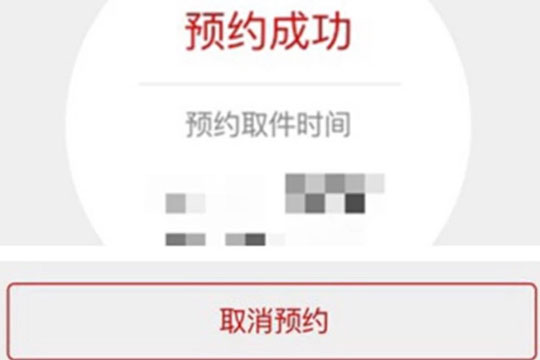 淘宝家庭心愿怎么领取? 家庭心愿领取方法教程