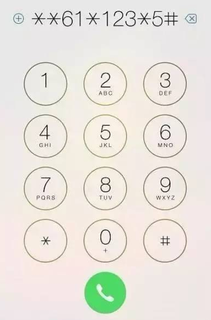 iPhone中拨号键盘中隐藏功能详情介绍