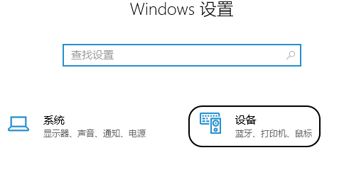 Win10电脑中连接手机出现一只弹出照片程序具体解决方法