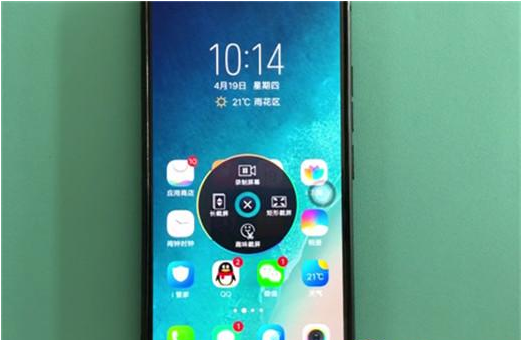 vivou1怎么截图? vivou1截屏方法教程
