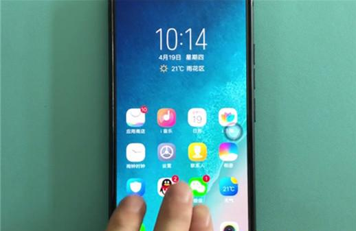 vivou1怎么截图? vivou1截屏方法教程