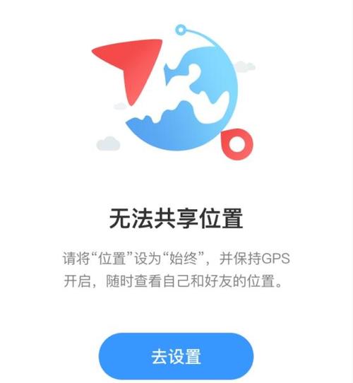 ohho出现不更新位置具体解决步骤