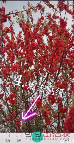抖音小小星球怎么制作 小小星球制作流程介绍