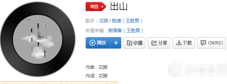 抖音在夜半三更过天桥歌曲是什么歌?抖音在夜半三更过天桥歌曲介绍!