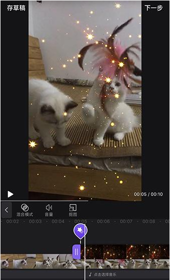 抖音星河特效如何拍摄?抖音星河特效怎么拍?
