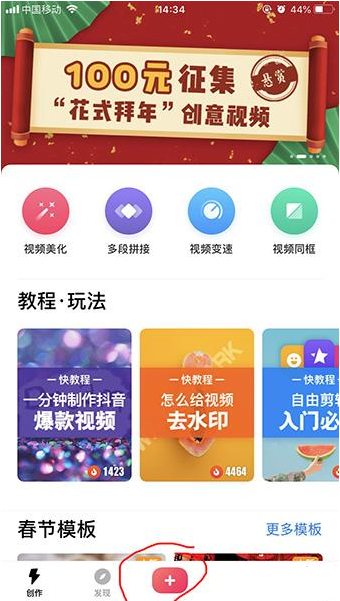 抖音星河特效如何拍摄?抖音星河特效怎么拍?
