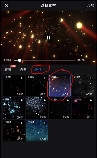 抖音星河特效如何拍摄?抖音星河特效怎么拍?