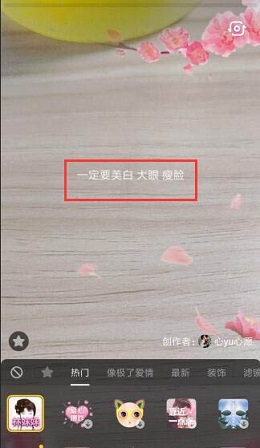 抖音林妹妹特效如何拍摄?抖音林妹妹特效拍摄教程解答!
