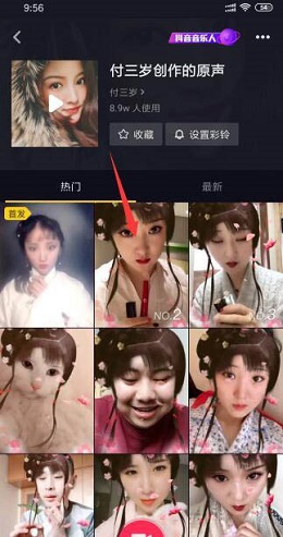 抖音林妹妹特效如何拍摄?抖音林妹妹特效拍摄教程解答!