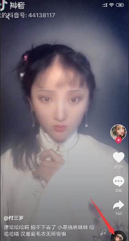 抖音林妹妹特效如何拍摄?抖音林妹妹特效拍摄教程解答!