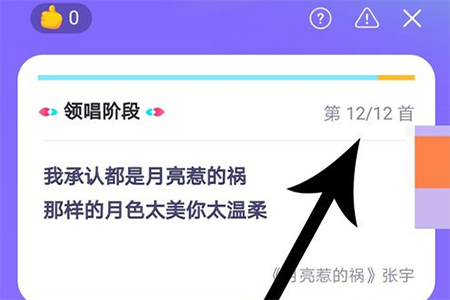 火山唱见位置在哪 火山唱见玩法介绍