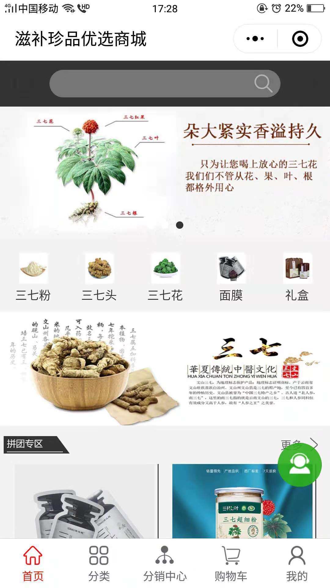 电商行业小程序有什么优势？电商行业小程序的优势是什么？