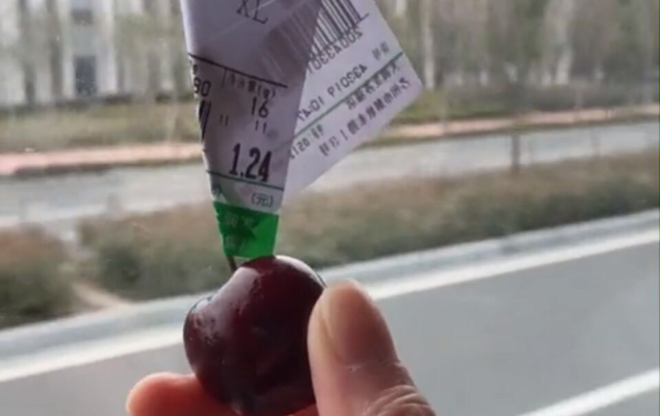 抖音车厘子是什么梗?抖音车厘子缘由介绍!