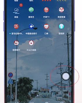 oppo手机开启悬浮球基础操作
