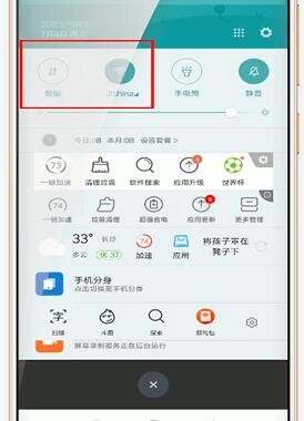 交管12123登录不上处理操作