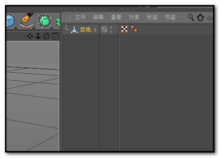 c4d中将两个物体融合具体操作步骤