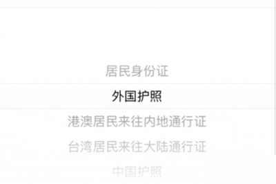 个人所得税app纳税人识别号如何填写 个人所得税识别号查询教程