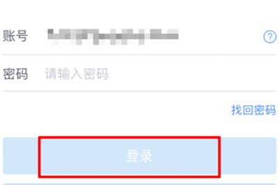 个人所得税app大病医疗如何填写 个人所得税申报流程