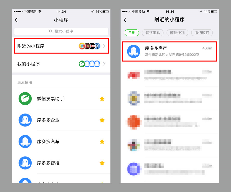 小程序运营推广怎么做?小程序运营推广攻略介绍!
