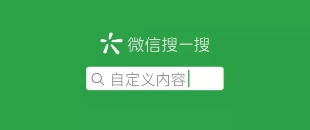 小程序运营推广怎么做？小程序运营推广攻略介绍！
