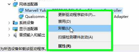 winxp系统中电脑出现不可以上网具体解决方法