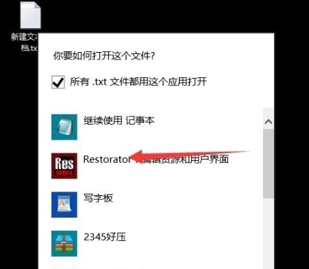 Windows10中提示不支持此接口详细处理方法