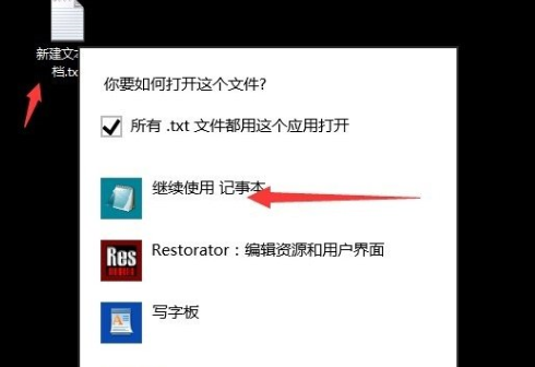 Windows10中提示不支持此接口详细处理方法