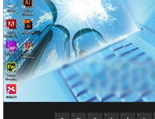 Win10中启用经典模式屏幕键盘具体操作流程