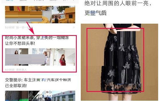 UC浏览器中以图片搜索商品具体操作方法