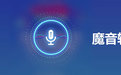 biu魔音中设置铃声具体操作流程