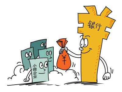 企业贷款的申请条件是什么?企业贷款注意事项