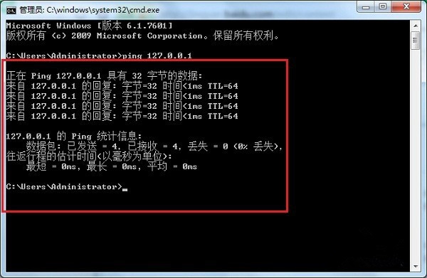 电脑出现网络掉线具体解决方法