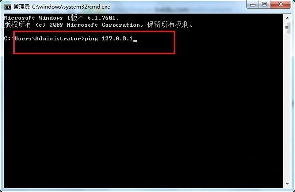 电脑出现网络掉线具体解决方法