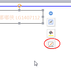 使用wps设计出一款简约派简历具体操作步骤
