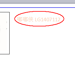使用wps设计出一款简约派简历具体操作步骤