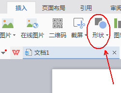 使用wps设计出一款简约派简历具体操作步骤