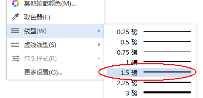 使用wps设计出一款简约派简历具体操作步骤