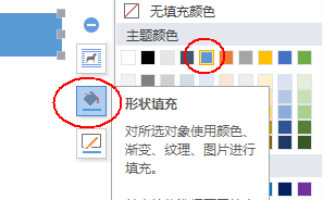 使用wps设计出一款简约派简历具体操作步骤