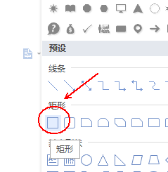 使用wps设计出一款简约派简历具体操作步骤