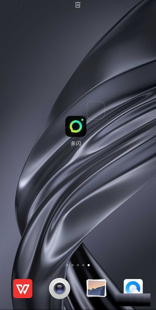 多闪APP投诉用户图文教程