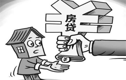 如何才能选到适合自己的还款方式?房贷利率简介