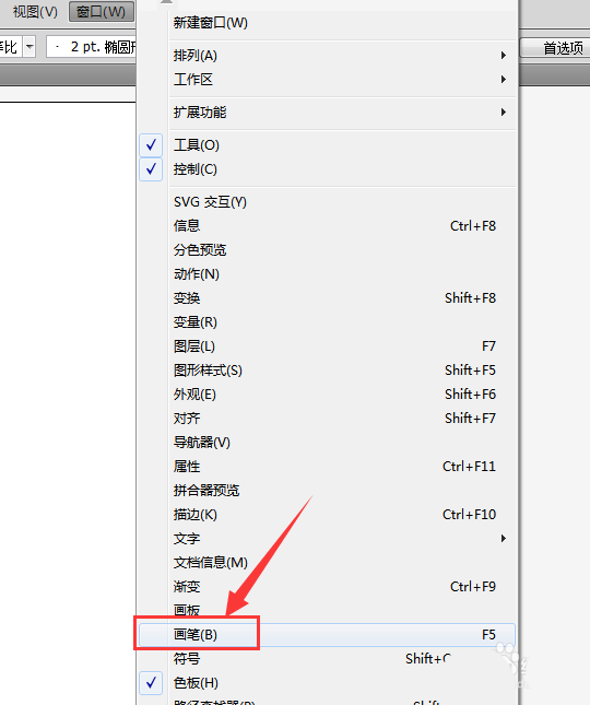 ai中设计随意泼墨效果具体操作方法