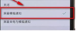 oppo手机设置游戏加速操作流程