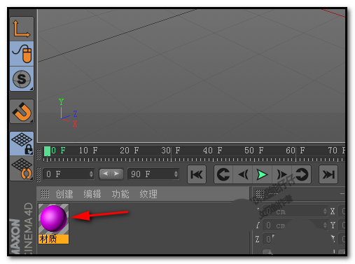 c4d中创建材质具体方法介绍