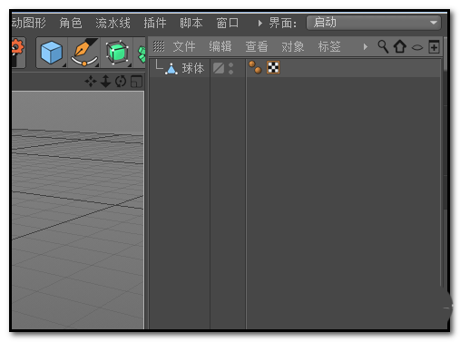 c4d中创建材质具体方法介绍