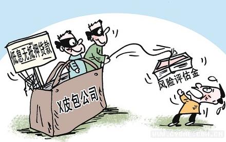 网上小额贷款可信么?网上小额贷款简介