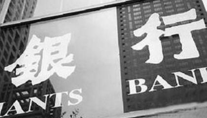 银行小额贷款需要什么条件?小额贷款办理教程