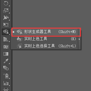 使用AI设计出简洁MBE小闹钟图标具体操作方法
