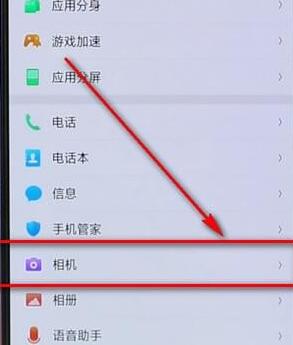 oppo手机把拍照声音关闭基础操作