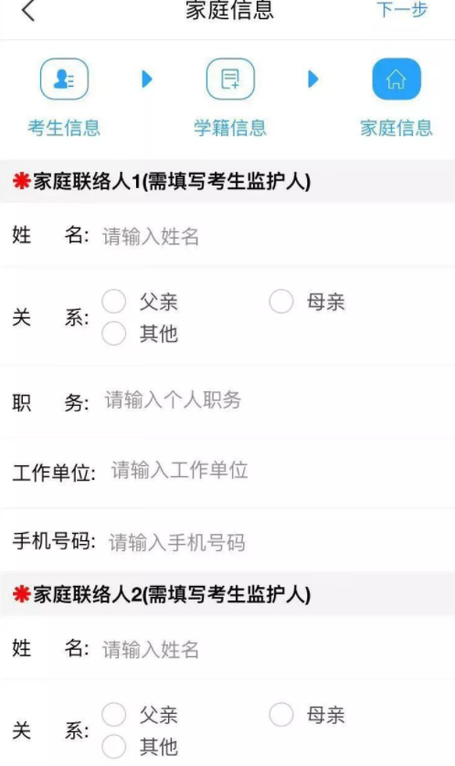 注册艺术升APP方法分享